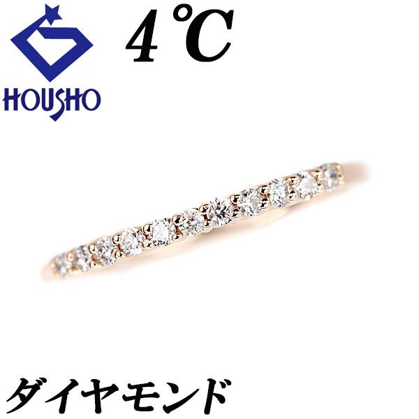ヨンドシー ダイヤモンド リング K10ピンクゴールド 4℃ ハーフエタニティ 一文字 ピンキーリング 細め 華奢 宝正 901061