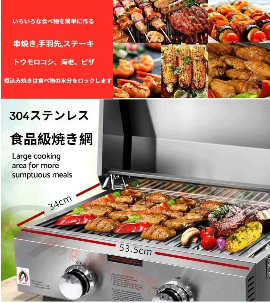 新登場 ステンレススチール