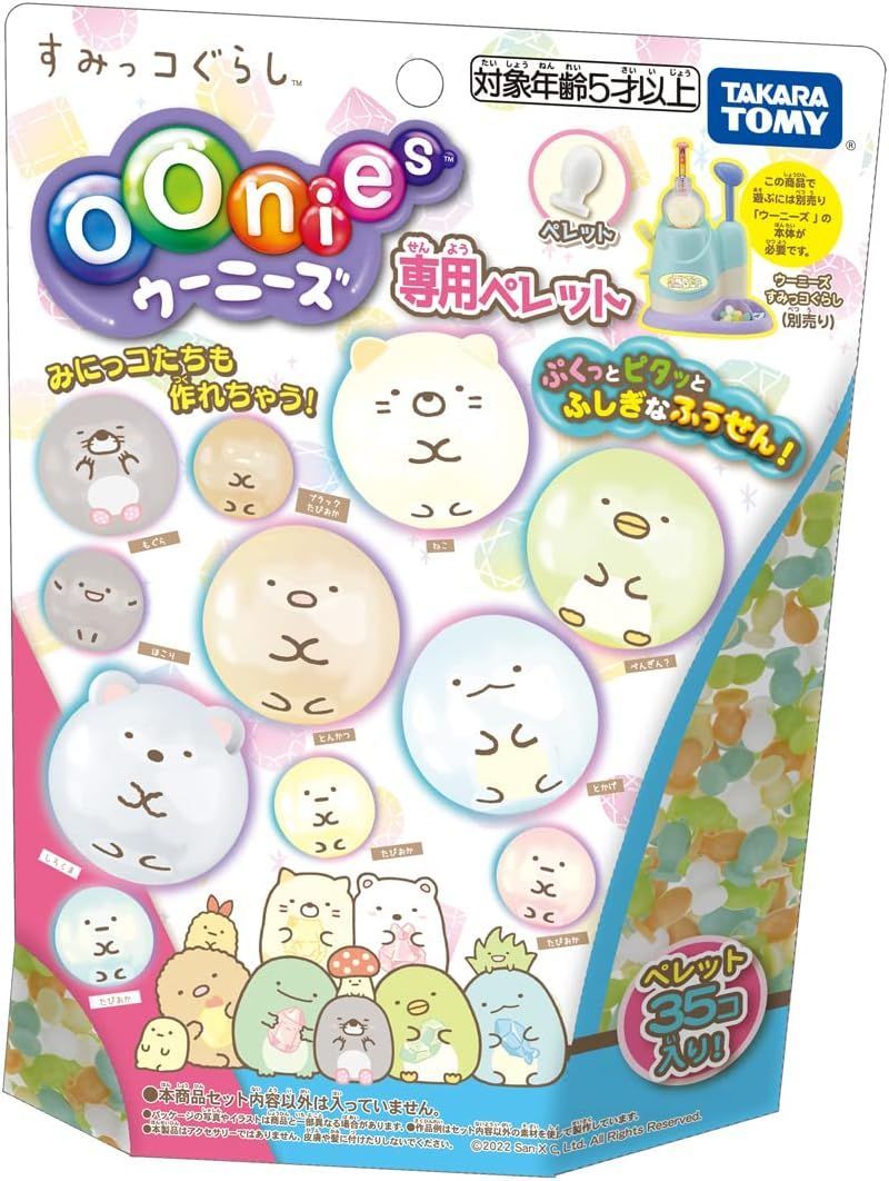 【新品】TAKARA TOMY ウーニーズ 専用ペレット すみっコぐらし