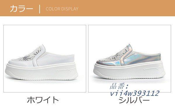 スニーカー サンダル レディース 厚底 通気性 ホワイト シルバー インヒール メッシュ フラット つっかけ かかとなし vii 4 w 393112