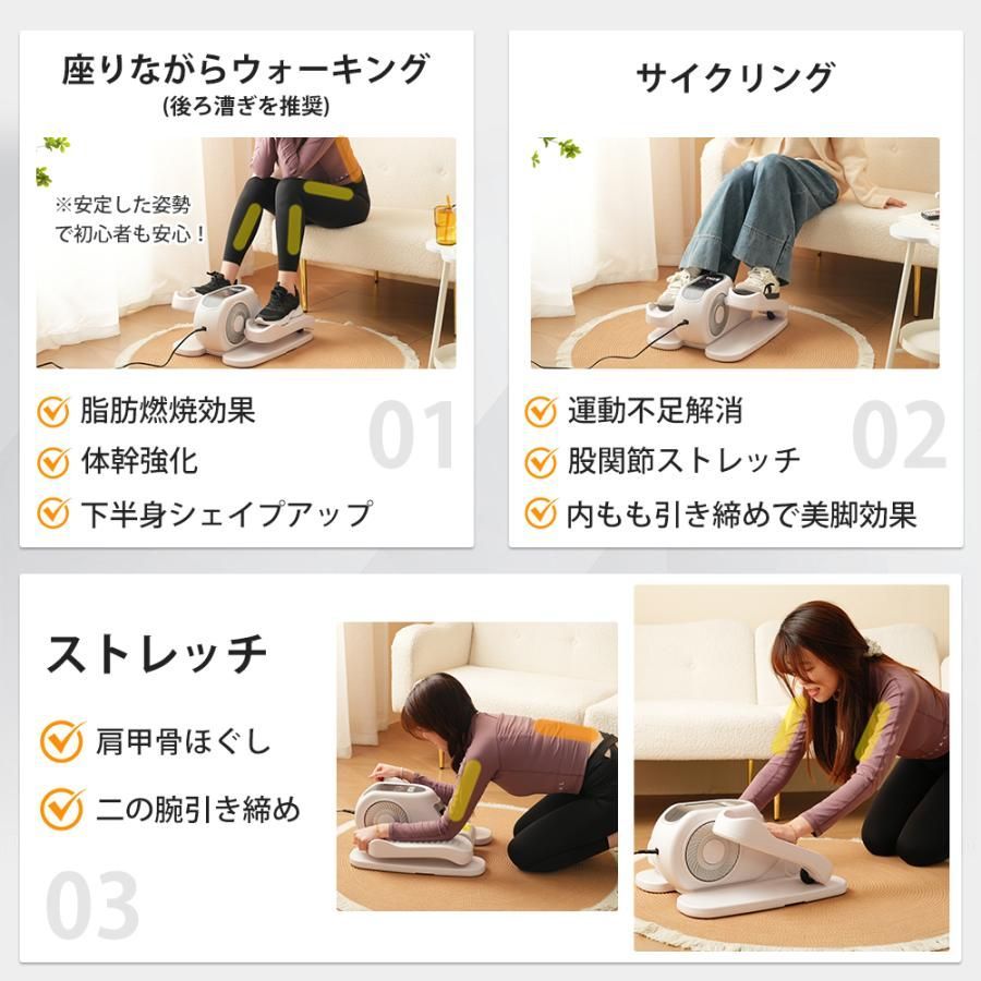 踏むだけ簡単