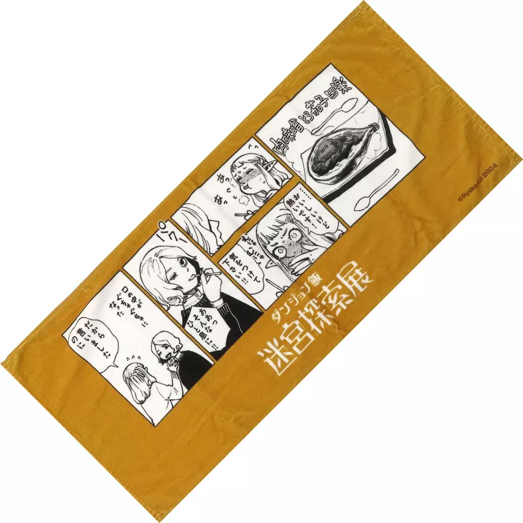 ダンジョン飯 迷宮探索展 ミスルン パッタドル フェイスタオル 3種セット ダンジョン飯 迷宮探索展 ミスルン パッタドル フェイスタオル 3