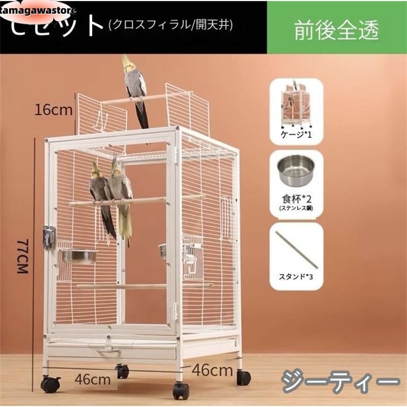 外寸
