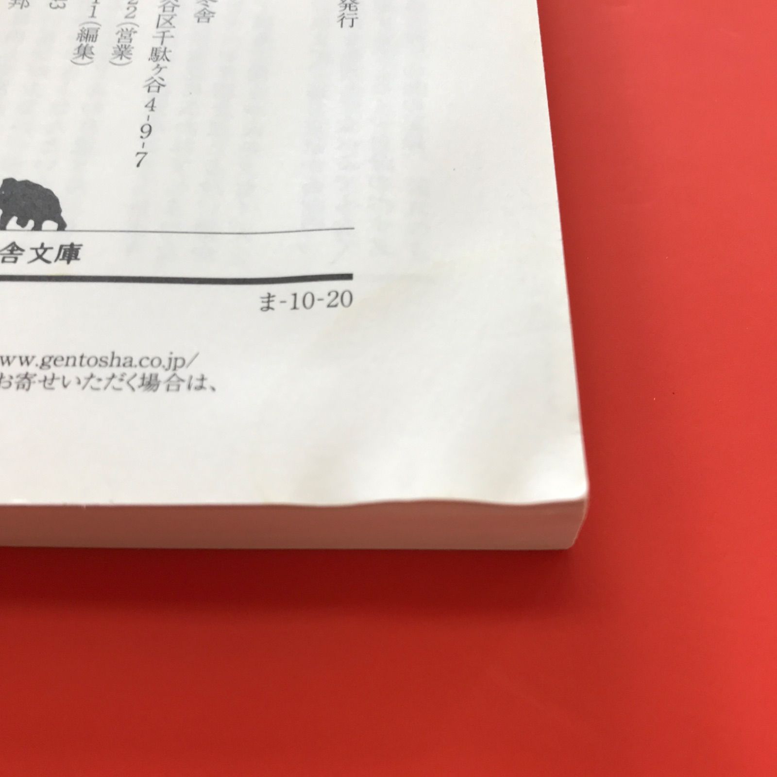 益田ミリ文庫本セット 益田ミリさん まとめ売り 文庫本 33冊セット