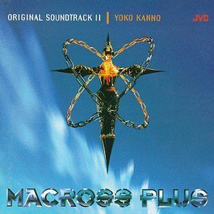 【中古】「非常に良い」［CD］Macross Plus 2 O.S.T. 中古】「非常に良い」［CD］Macross Plus 2 O.S.T. - メルカリ