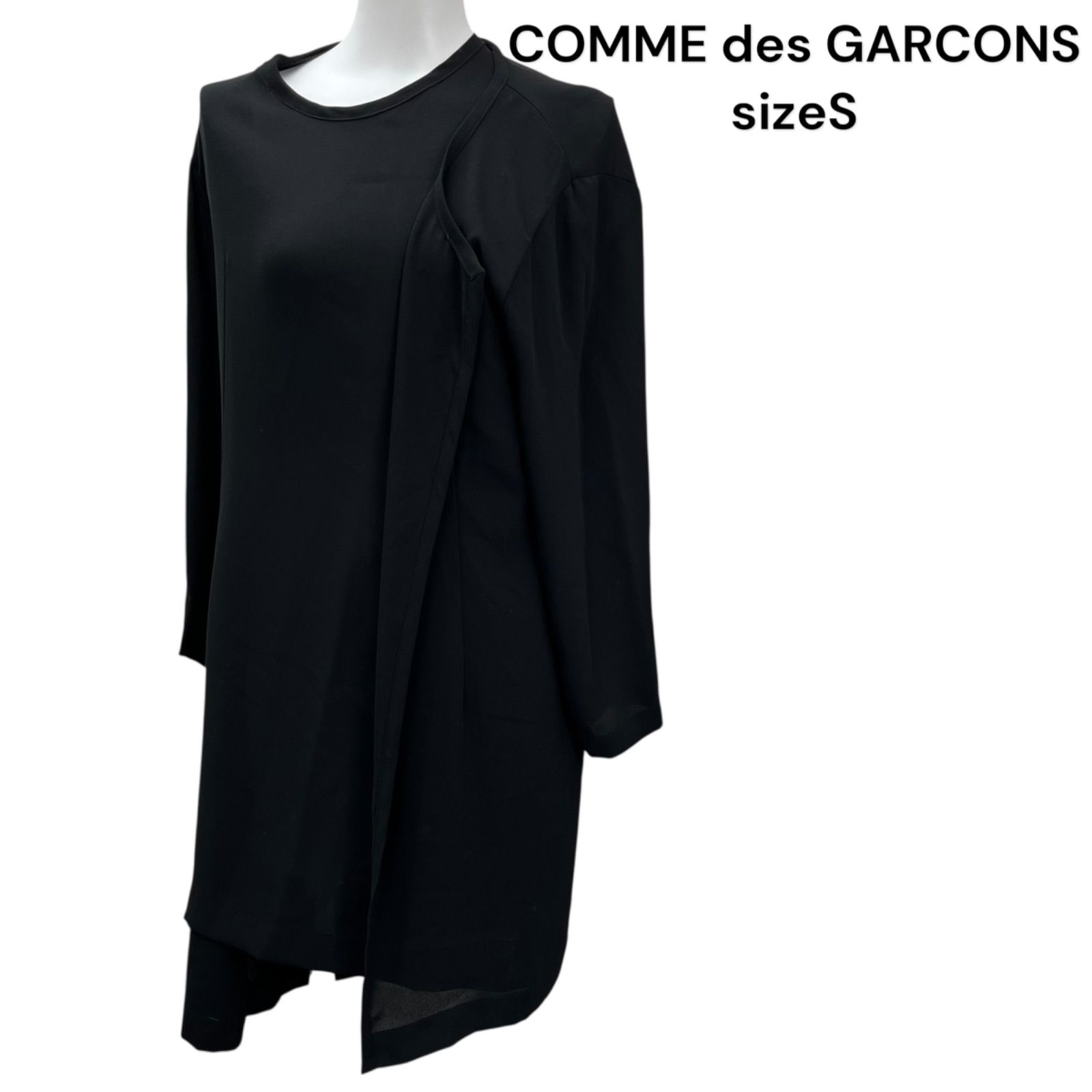 □COMME des GARCONS コムデギャルソン 変形カーディガン サイズS 