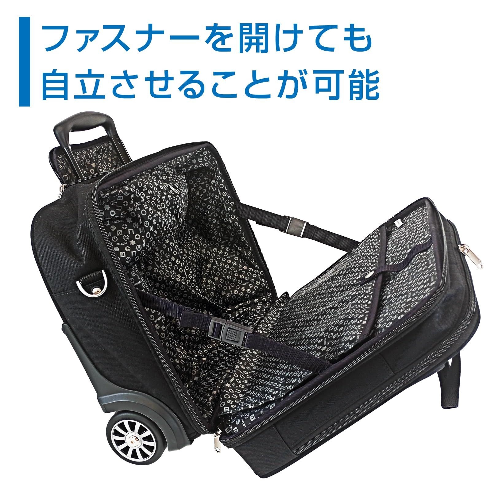 機内持ち込み可 男女兼用