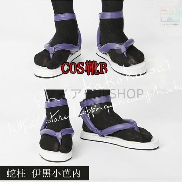 大人用コスプレ衣装ウィッグcos靴道具刀cosplayコスチュームハロウィン仮装変装