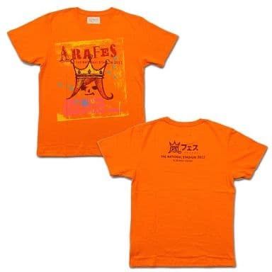 [新品未使用]　嵐　アラフェスグッズ　Tシャツ　フリーサイズ 楽天市場】新品 嵐 Tシャツ ホワイト フリーサイズ ARAFES 2020