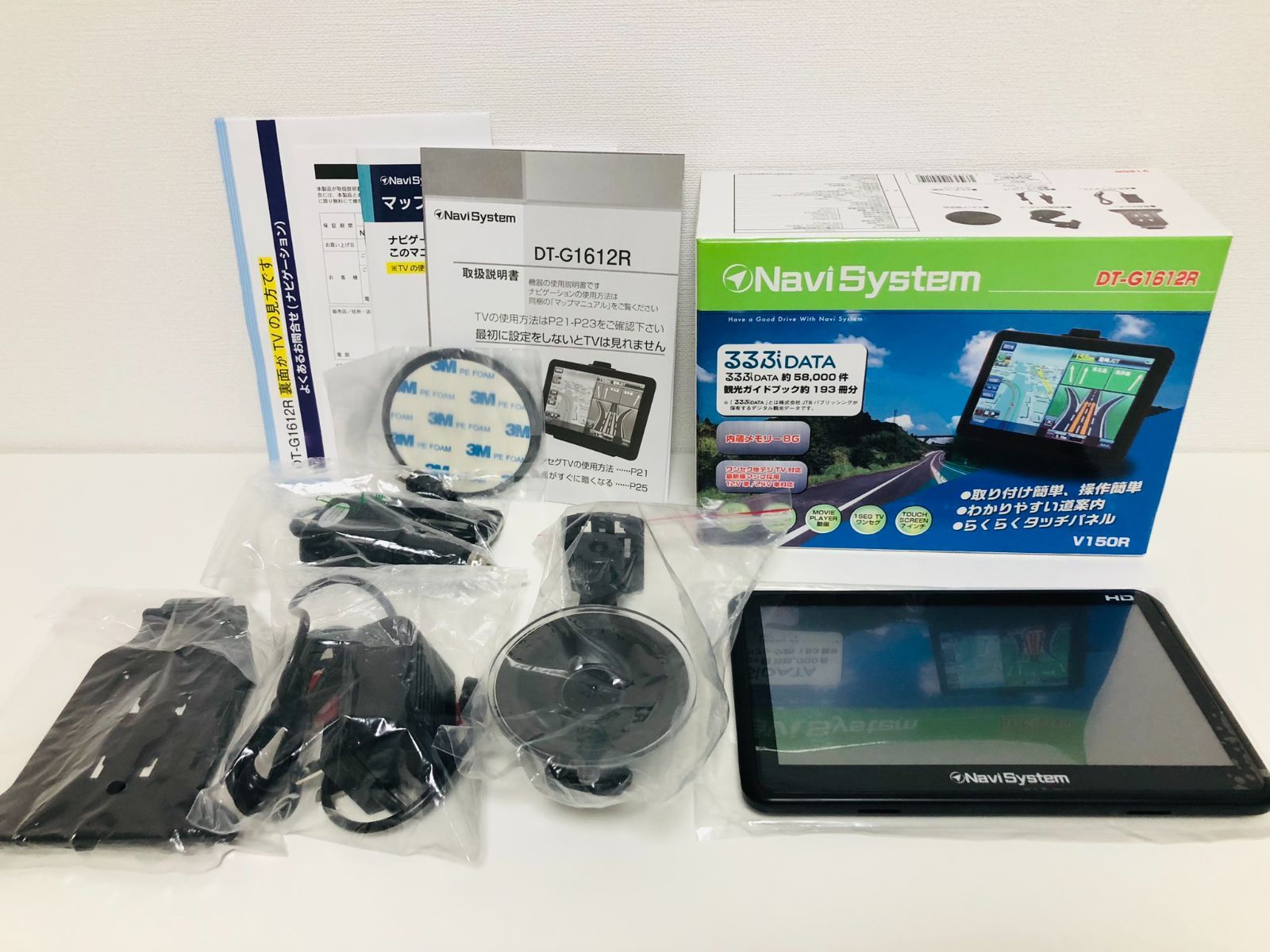 美品】ポータブルナビ DT-G1612R カーナビ 7インチ - メルカリ