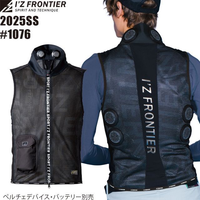 新品 】M20セット＋L20セット 保冷剤240個 冷却ベスト クールベスト