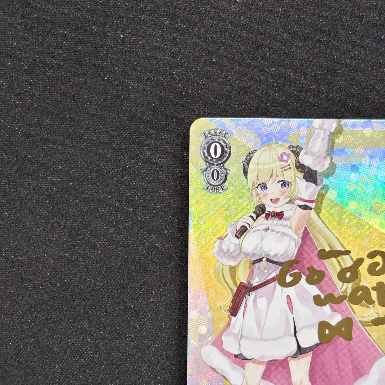 ヴァイスシュバルツ 未来へと踏み出す一歩 角巻わため SP W104