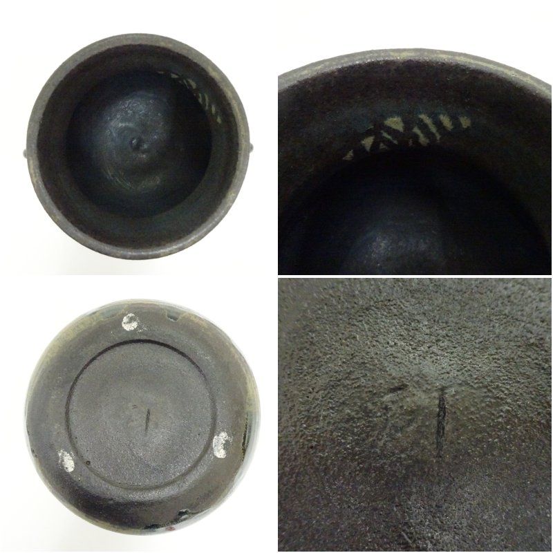 辰砂釉　青釉　双耳花入れ　花生け　 茶道具　茶器　華道具　オブジェ　花器　 花瓶 seica_utsuwa 家元小品花器のひとつである辰砂 双耳花瓶。 文人