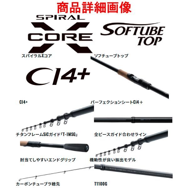 シマノ 22 ボーダレス(ガイド付き) 460MH-T / 磯竿 shimano ボーダレス