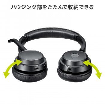 サンワサプライ Bluetoothヘッドセット
