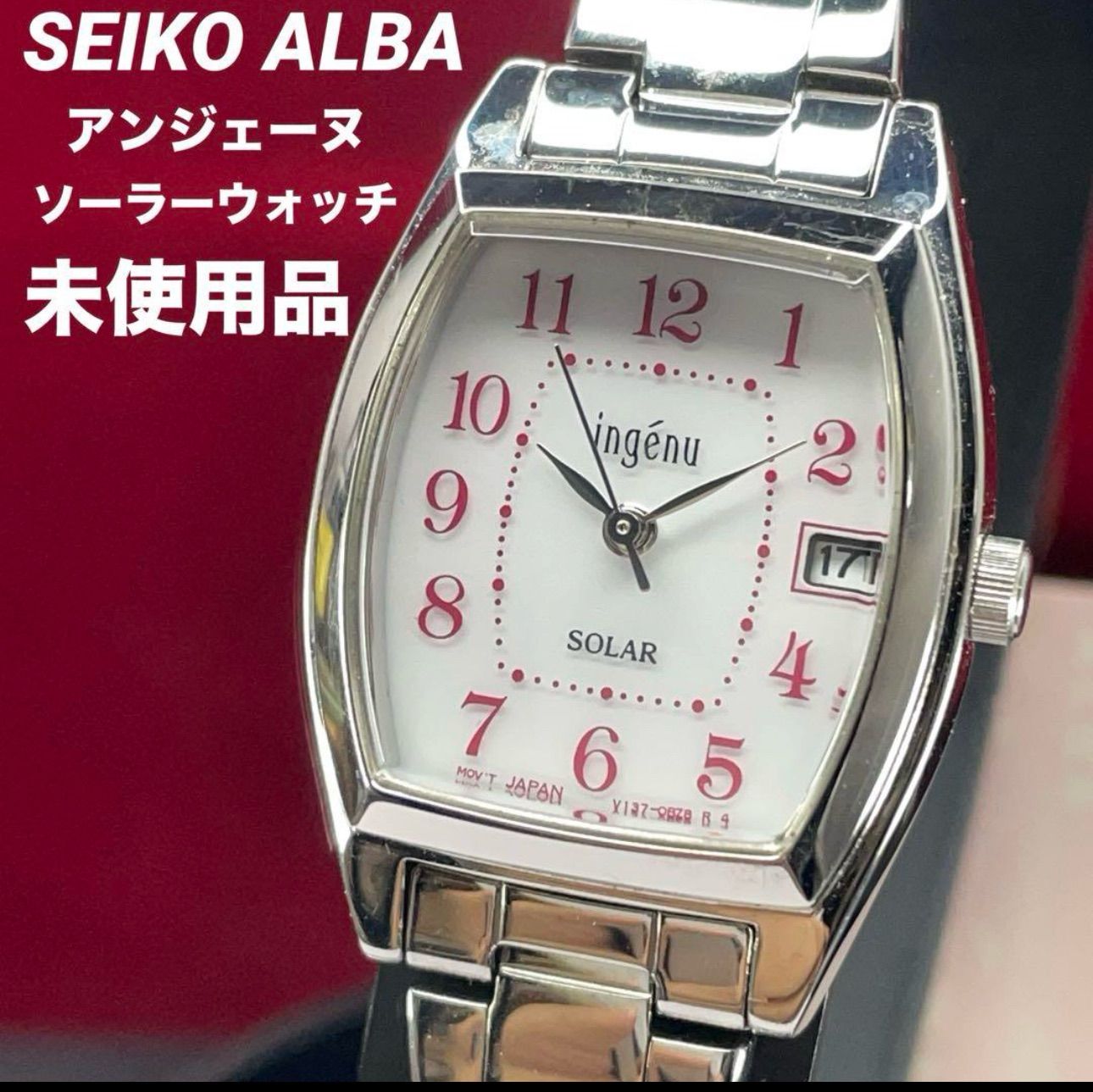 未使用 ソーラーウォッチ SEIKO ALBA アンジェーヌ 純正ベルト