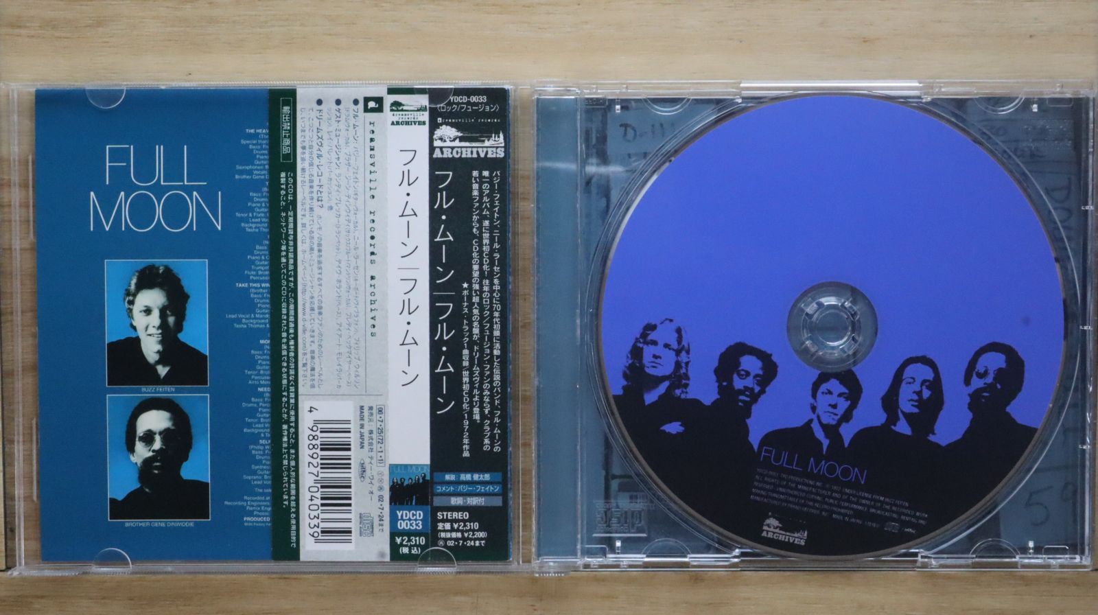FULL MOON フル・ムーン　レコード フル・ムーン 名盤2タイトル『Full Moon』『Buzz Feiten & The
