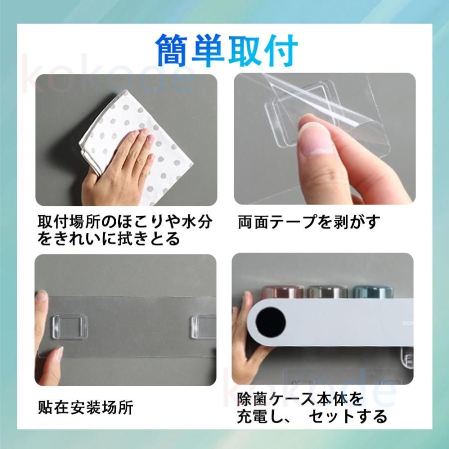 電動歯ブラシ対応