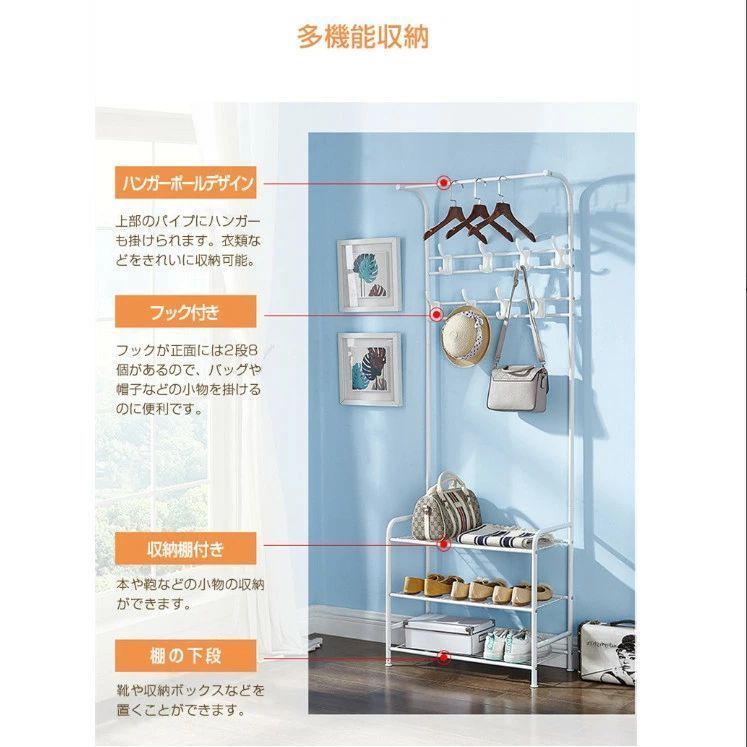 コートハンガー 48