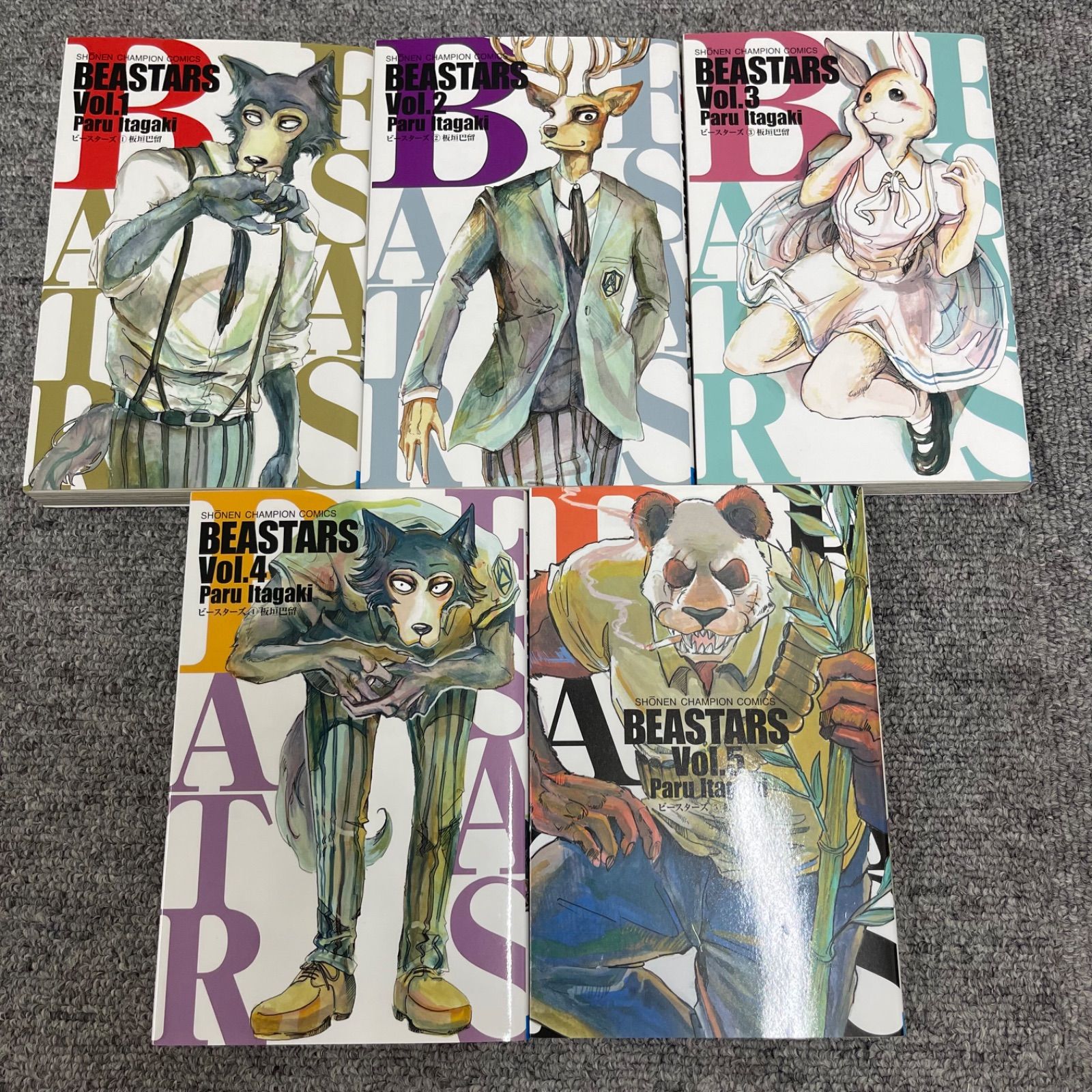 ビースターズ　全巻　関連本　3冊 BEASTARS ビースターズ コミック 1-18巻セット |本 | 通販 | Amazon