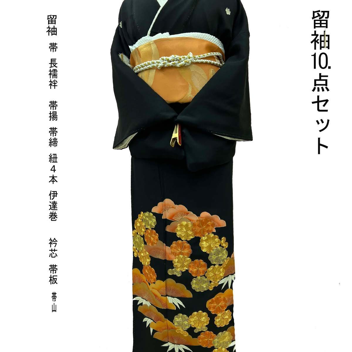 平和屋着物□長襦袢 無双仕立て 霞地紋 暈し染め 正絹 逸品 CAAW2636in