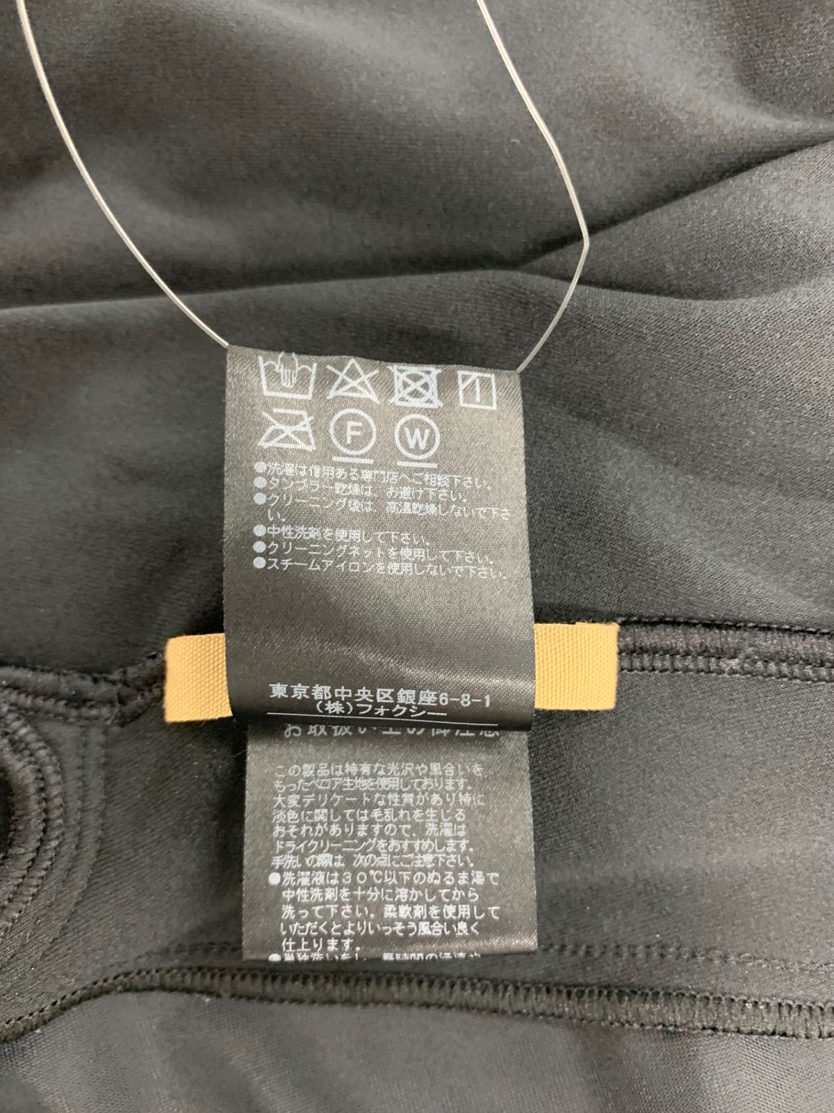 デイジーベロア by フォクシーニューヨーク 37828 ワンピース 42