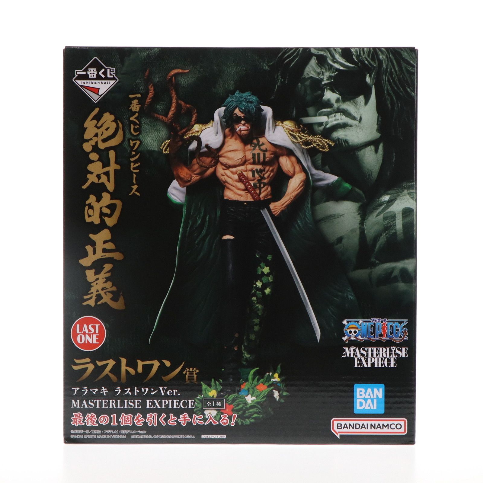 ラストワン賞 アラマキ ラストワンVer. 一番くじ ワンピース 絶対的正義 MASTERLISE EXPIECE フィギュア ONE PIECE プライズ バンダイスピリッツ