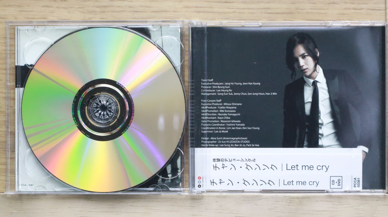 国内盤CD☆チャン・グンソク/Jang Keun-suk□ Let me cry(初回