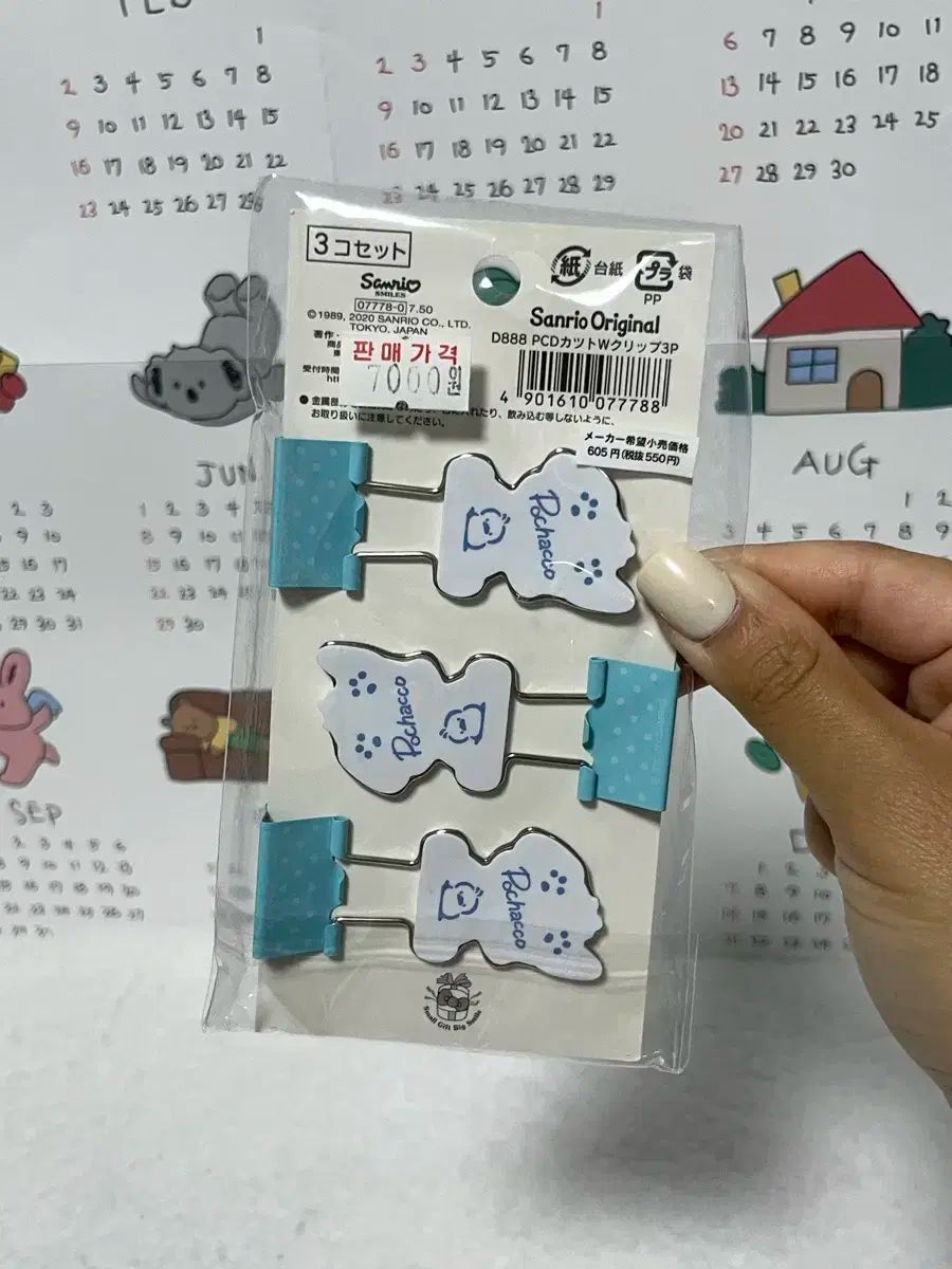 サンリオ ポチャコ バインダー コレクトブック クリップ