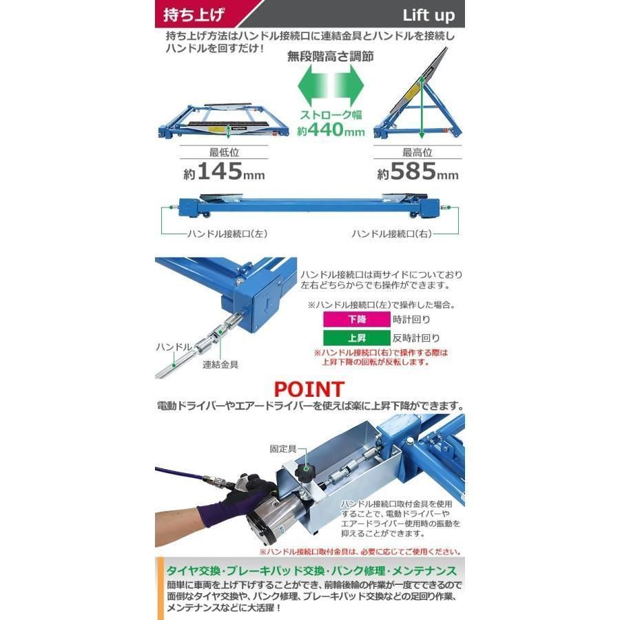 手動式自動車整備用リフト静荷重約1.5t1500kg動荷重約1.0t1t1000kgジャッキスタンド2台付きカーリフトリフトアップ