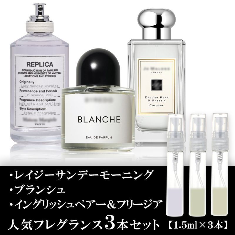 レイジーサンデーモーニング・イングリッシュペアー&フリージア レイジーサンデーモーニング・イングリッシュペアー&フリージア