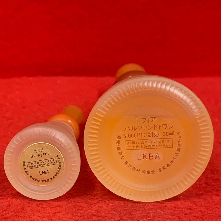 資生堂 ウィア パルファンドトワレ 30ml 【公式通販】