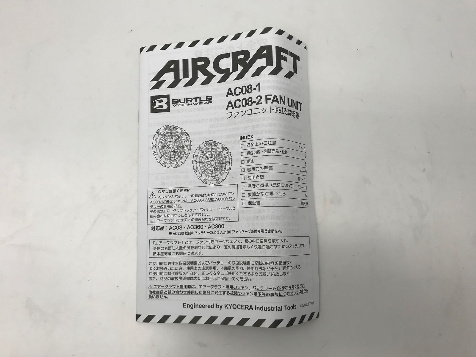 (値下げ)AIRCRFTBURTLE AC08-1 AC08-2 中古品です。 BURTLE 2024年 新型モデル AC08 AC08-1/AC08-2 バートル エアー