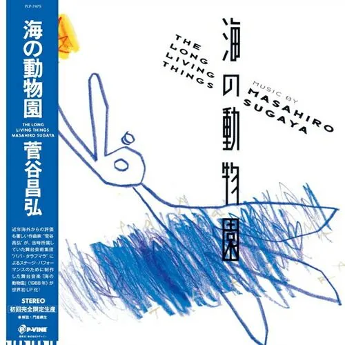 2026年最新】イノヤマランドの人気アイテム - メルカリ