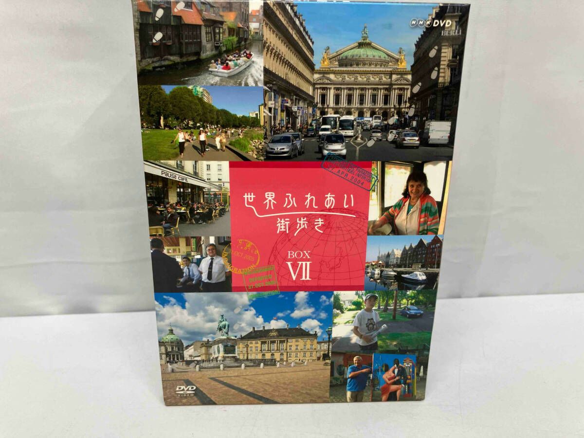 DVD 世界ふれあい街歩き DVD-BOX Ⅶ