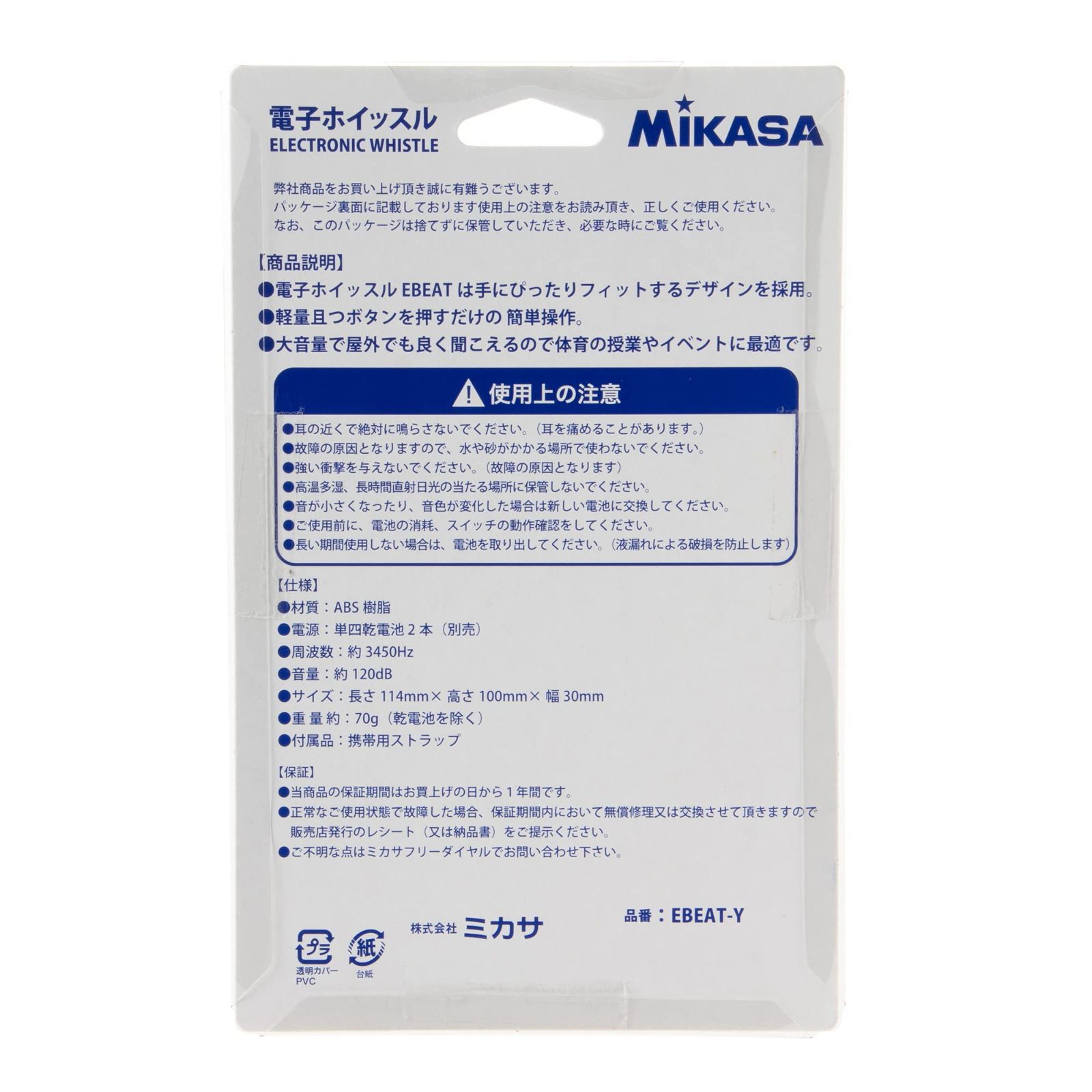 MIKASA