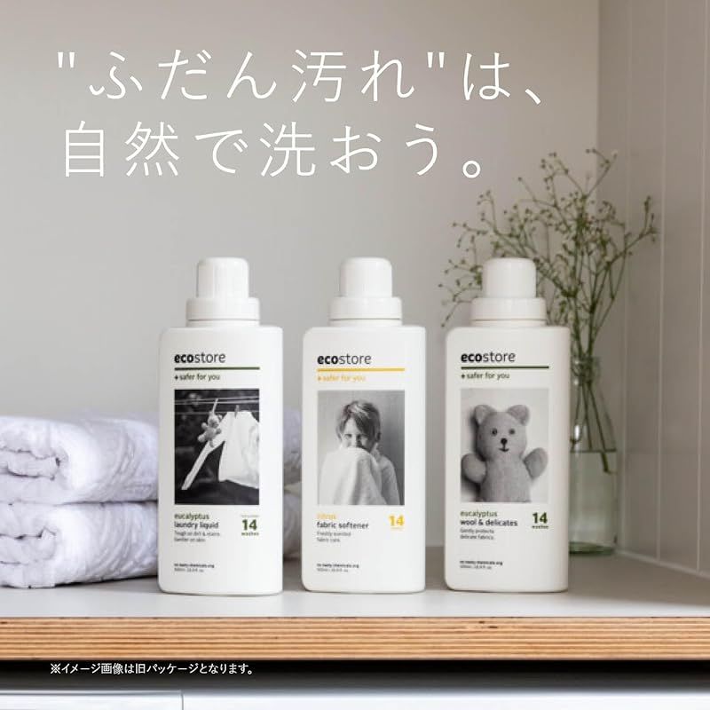 ecostore エコストア