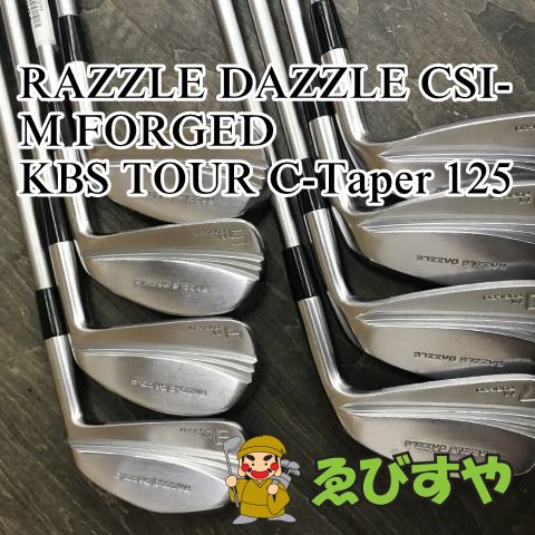 狭山 アイアンセット その他 RAZZLE DAZZLE CSI-M FORGED KBS TOUR C-Taper 125 S 0 8864