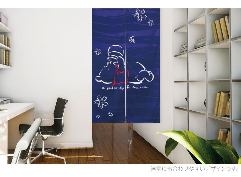 のれん 暖簾 おしゃれ カーテン 間仕切り 仕切りカーテン 目隠し