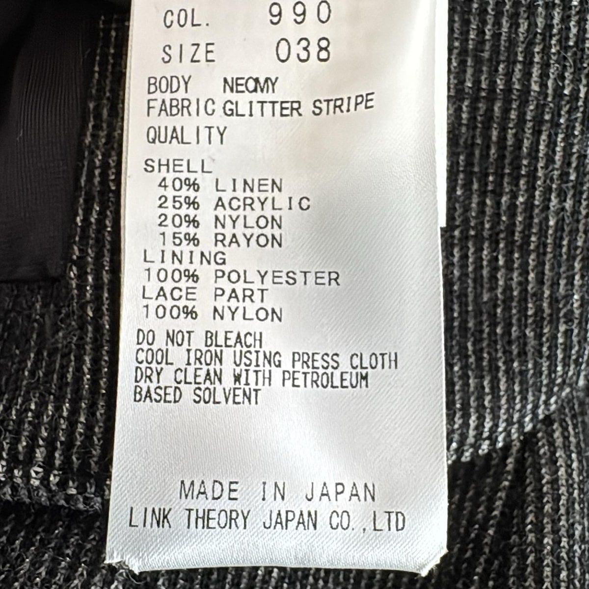 サイズ038 M