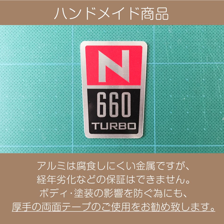 ホンダNシリーズ／N660エンブレム風アルミプレート A - メルカリ