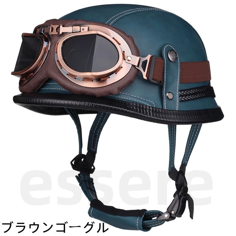 半キャップ ヘルメット スチールヘルメット 半帽 レザー 男女兼用 ドイツ風 レトロ 四季汎用 軽量 ブルー ブラウンゴーグル