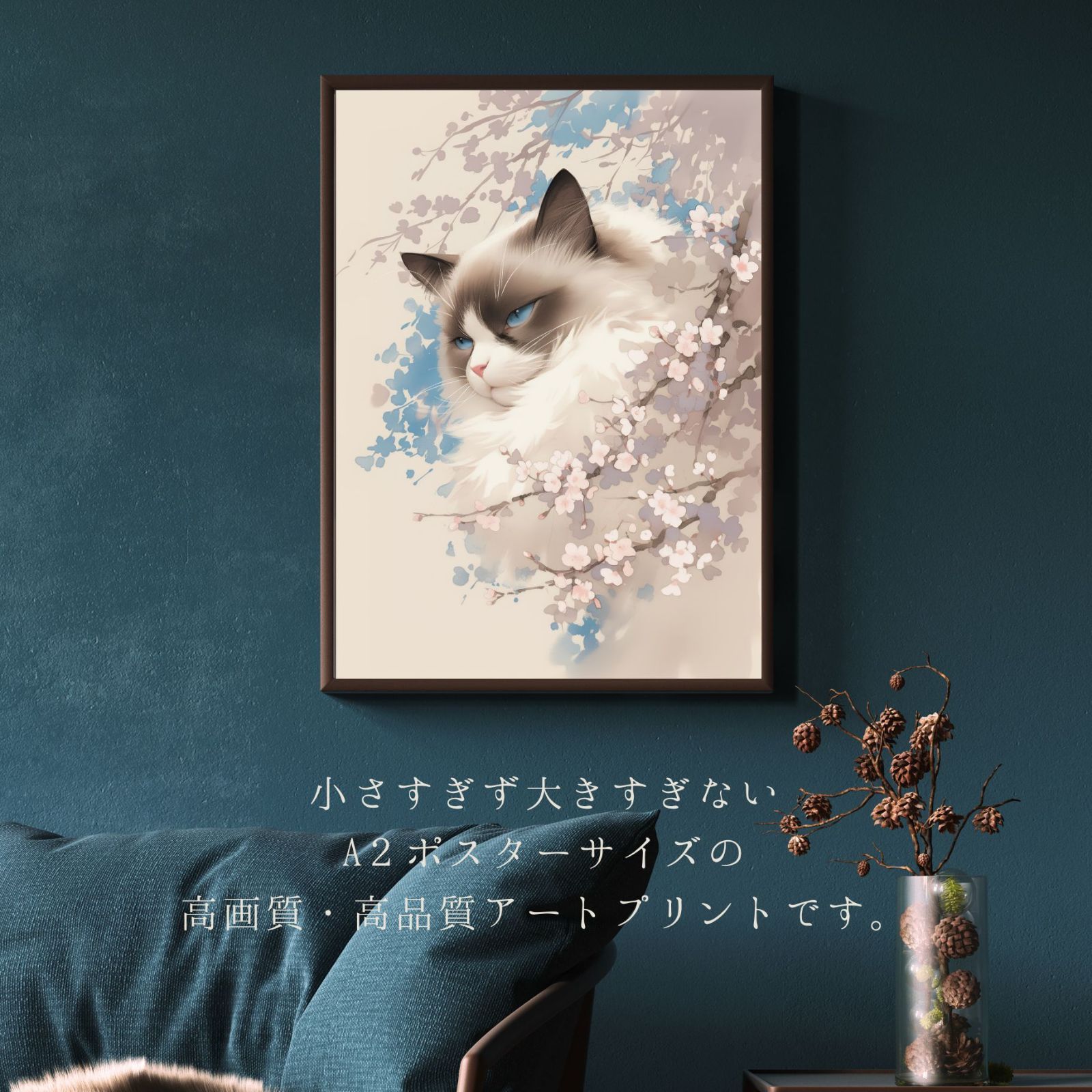 猫