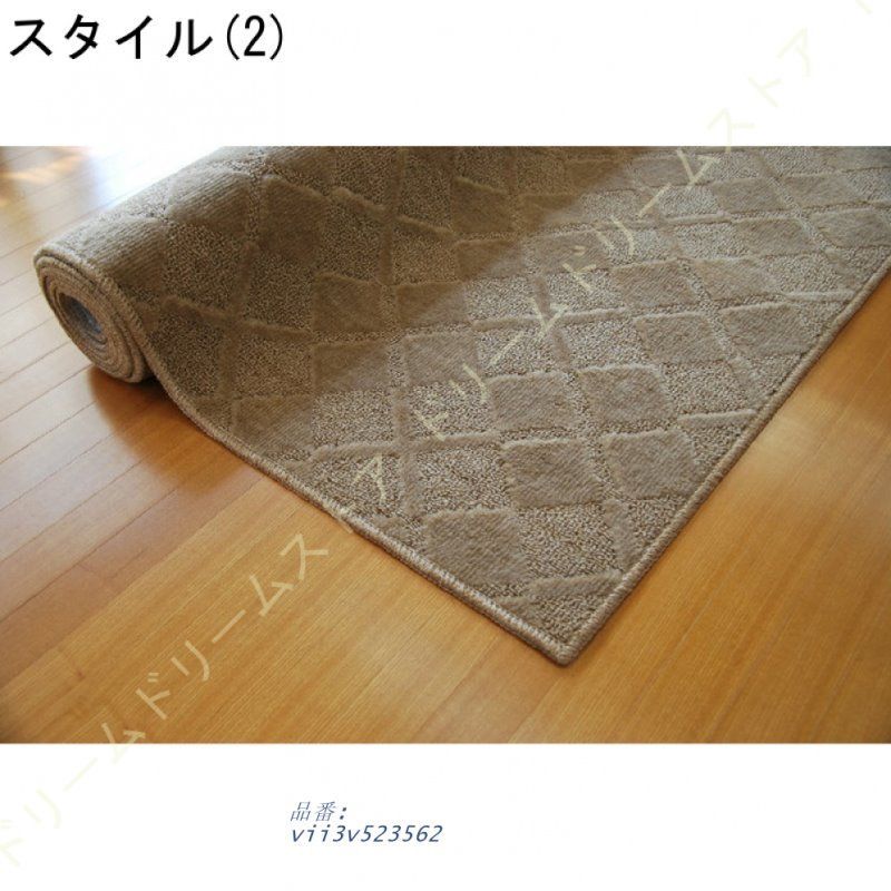 居間用