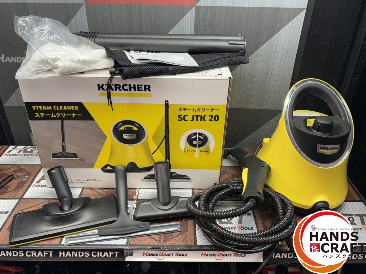 ▲新品 未使用 ケルヒャーKARCHER 　スチームクリーナー SCJTK20 ケルヒャー スチーム スチームクリーナー SC JTK 20 イエロー SC