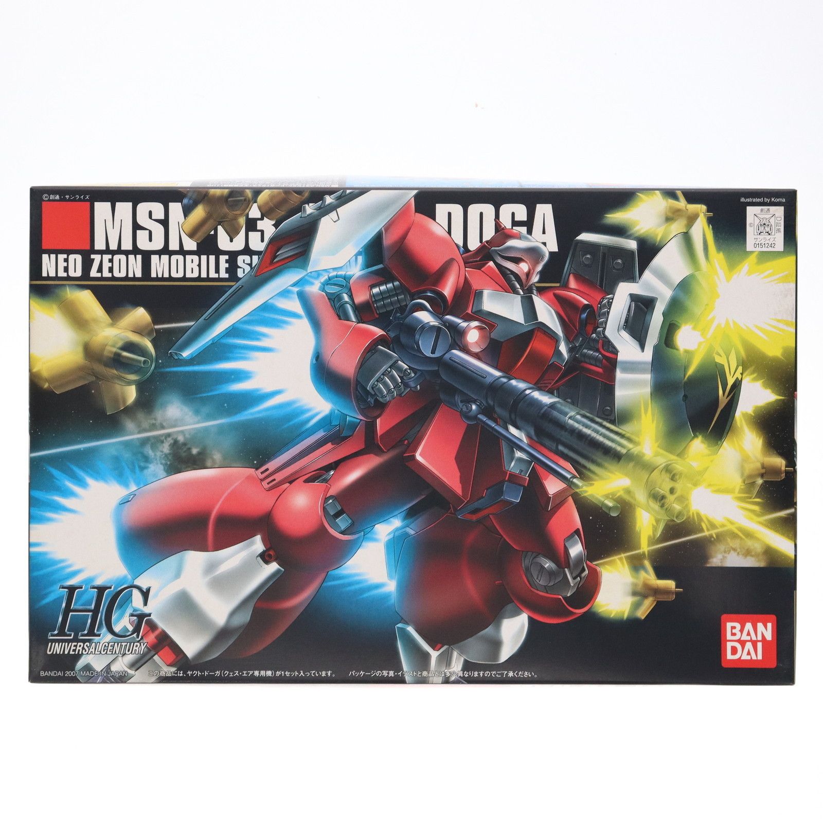 1/144 MSN-03 クエス・パラヤ専用 ヤクト・ドーガ (機動戦士ガンダム 逆襲のシャア) bme6fzu 1/144 クェス用ヤクト・ドーガ | 機動戦士ガンダム 逆襲のシャア