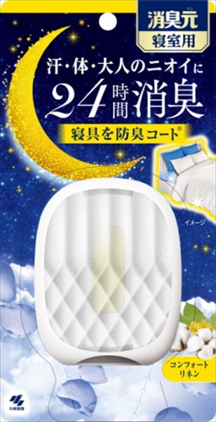 まとめ買い-30点セット 消臭元 寝室用 コンフォートリネン 小林製薬 芳香剤 部屋用