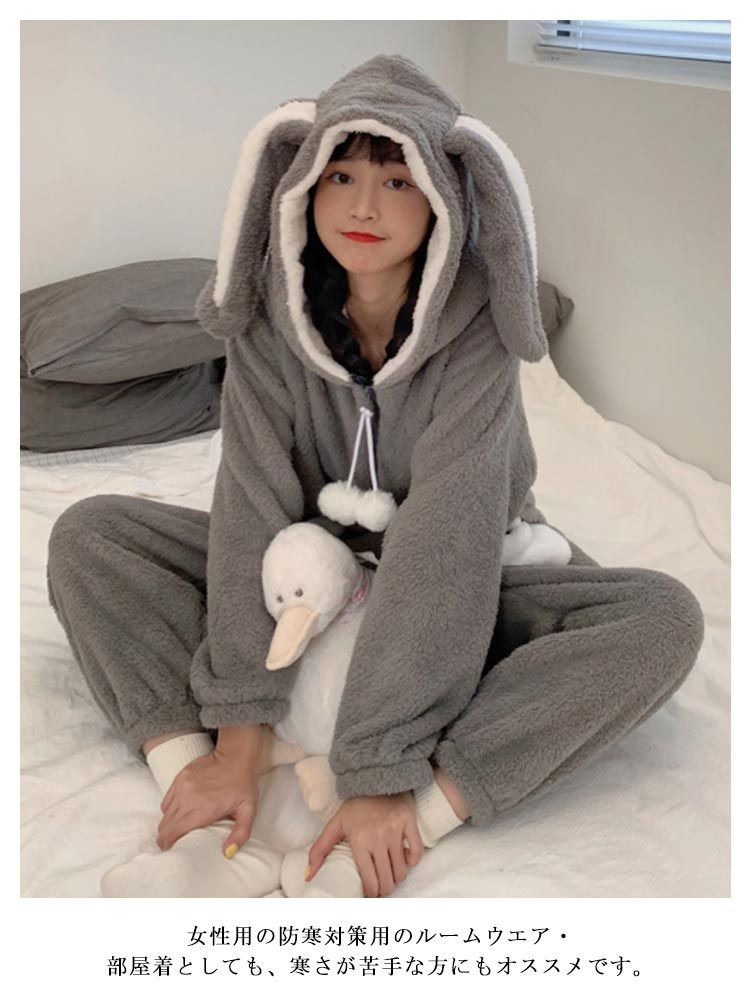着ぐるみ パジャマ 大人用 ルームウェア 兎耳付き レディース メンズ