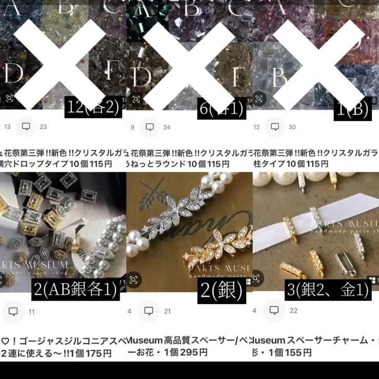 JJ様 オーダーページ - メルカリ