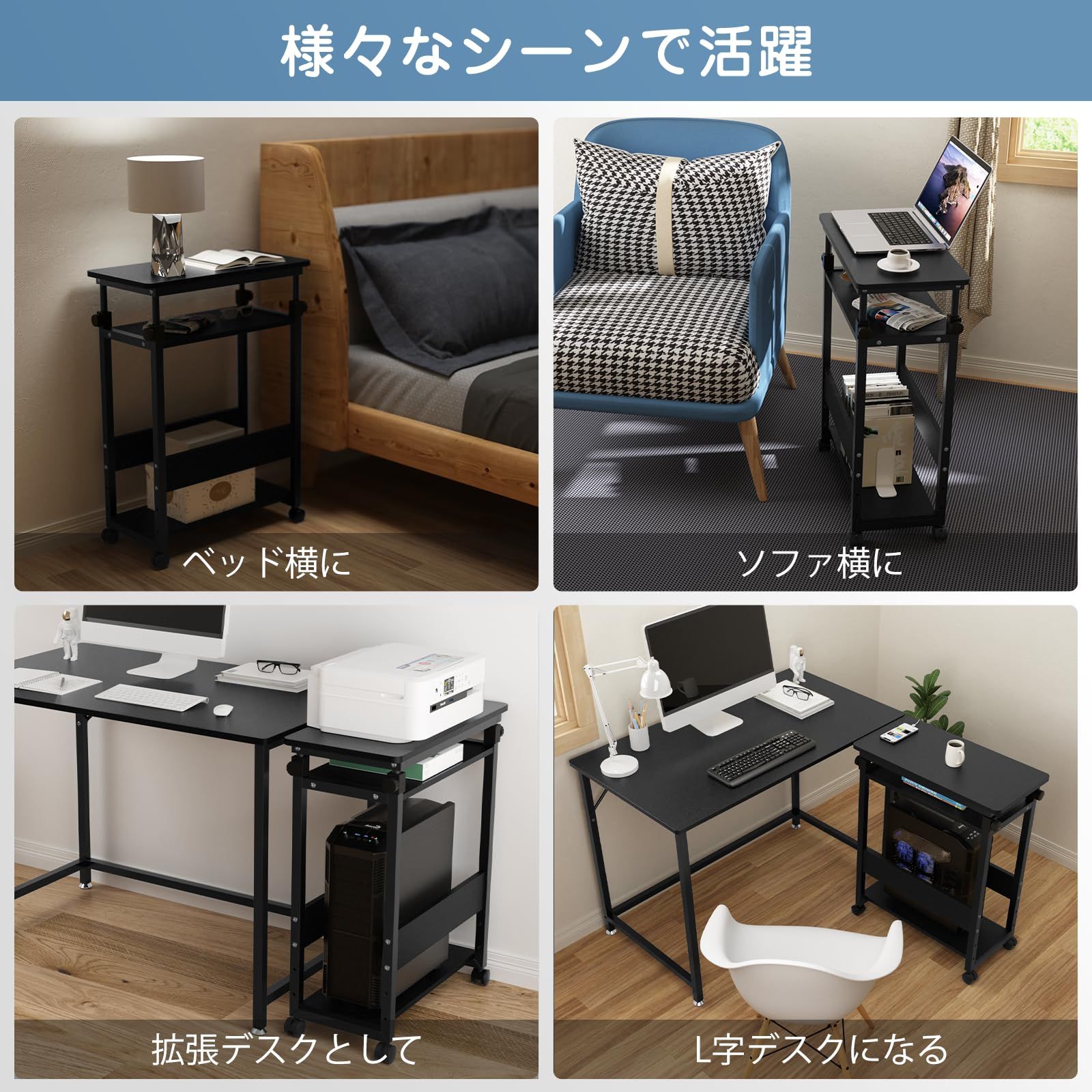 【直営店最安値】 パソコン本体収納 収納棚 袖机 ラック ワゴン オフィス サイドデスク パソコンラック 高さ74-95cm 幅60×奥行き30× 3段 キャスター付き 高さ調節 昇降式 プリンター台 木製 パソコンワゴン pcワゴン DEWEL 【爆売り！】